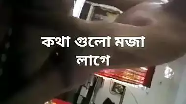 Bangla Sexy Teen Girl Porn Video With Cousin